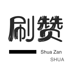 抖音粉丝24小时下单商城